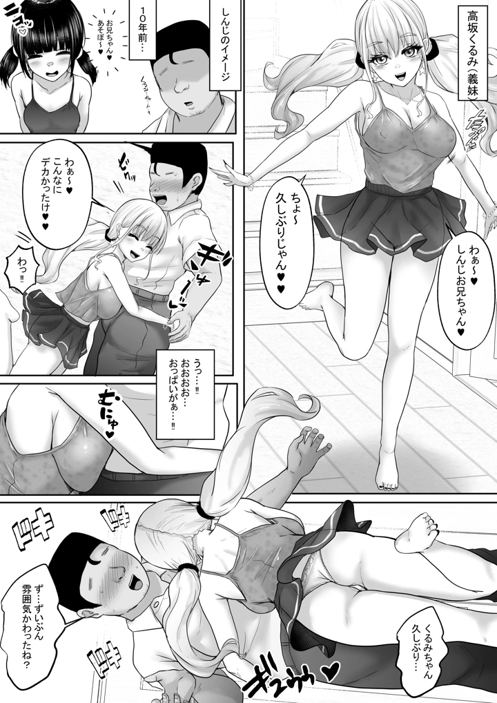 5ページ目