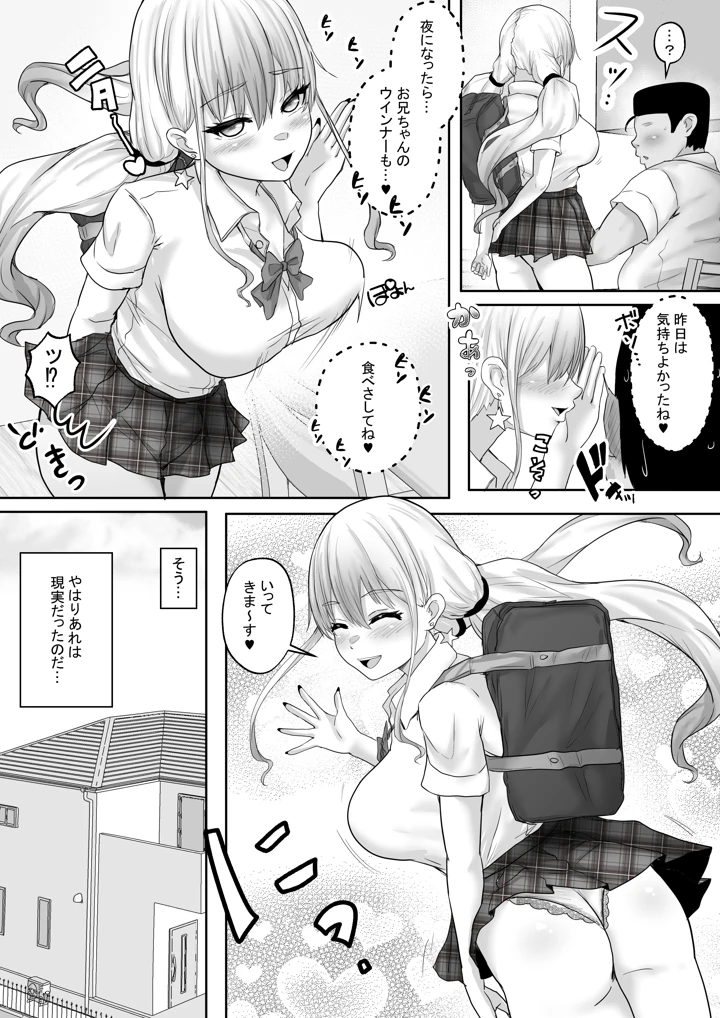 33ページ目