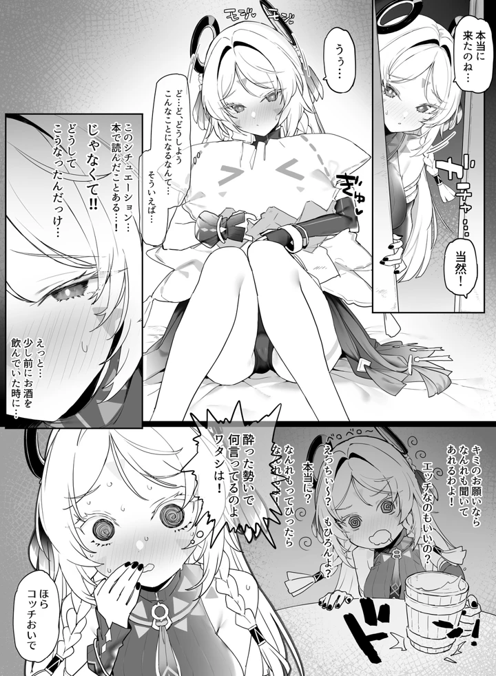 1ページ目