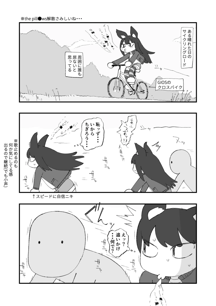 2ページ目