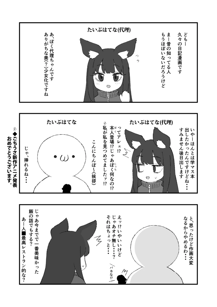 5ページ目