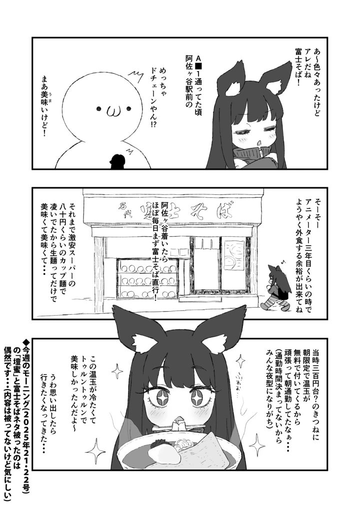 6ページ目