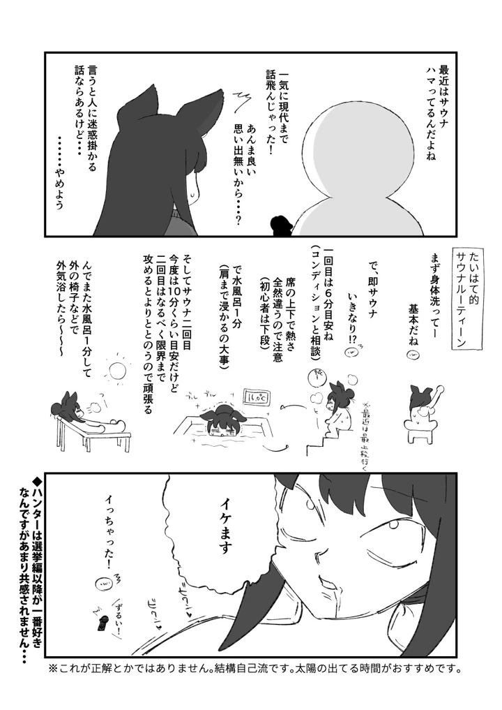 7ページ目