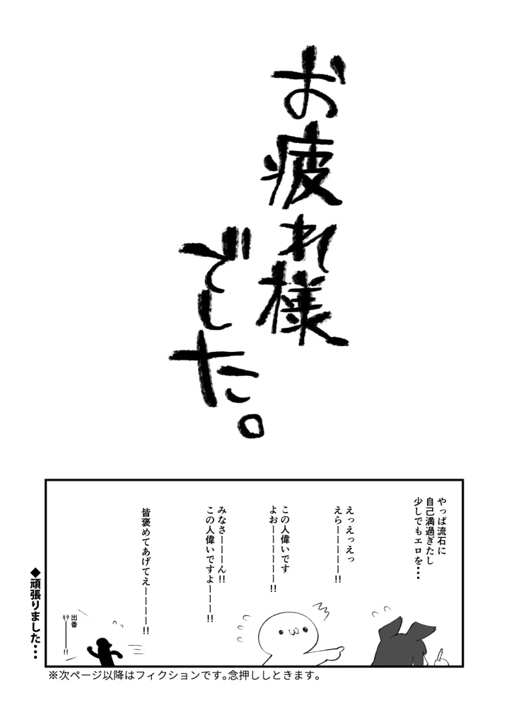 9ページ目