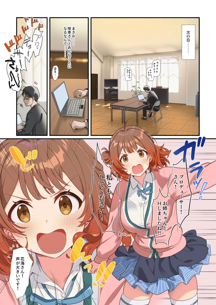 2ページ目