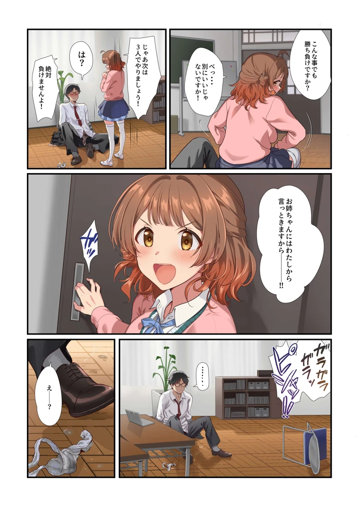 13ページ目