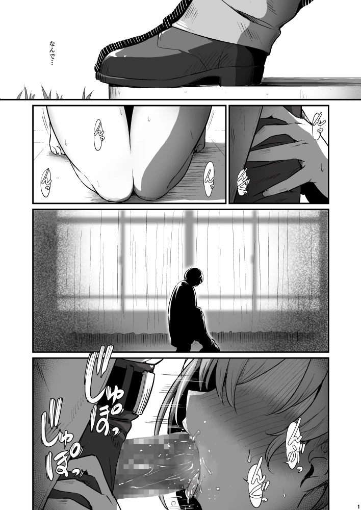 1ページ目