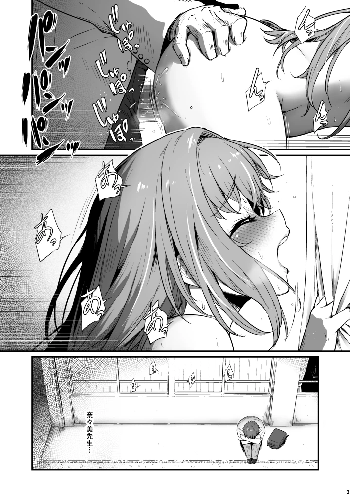 3ページ目