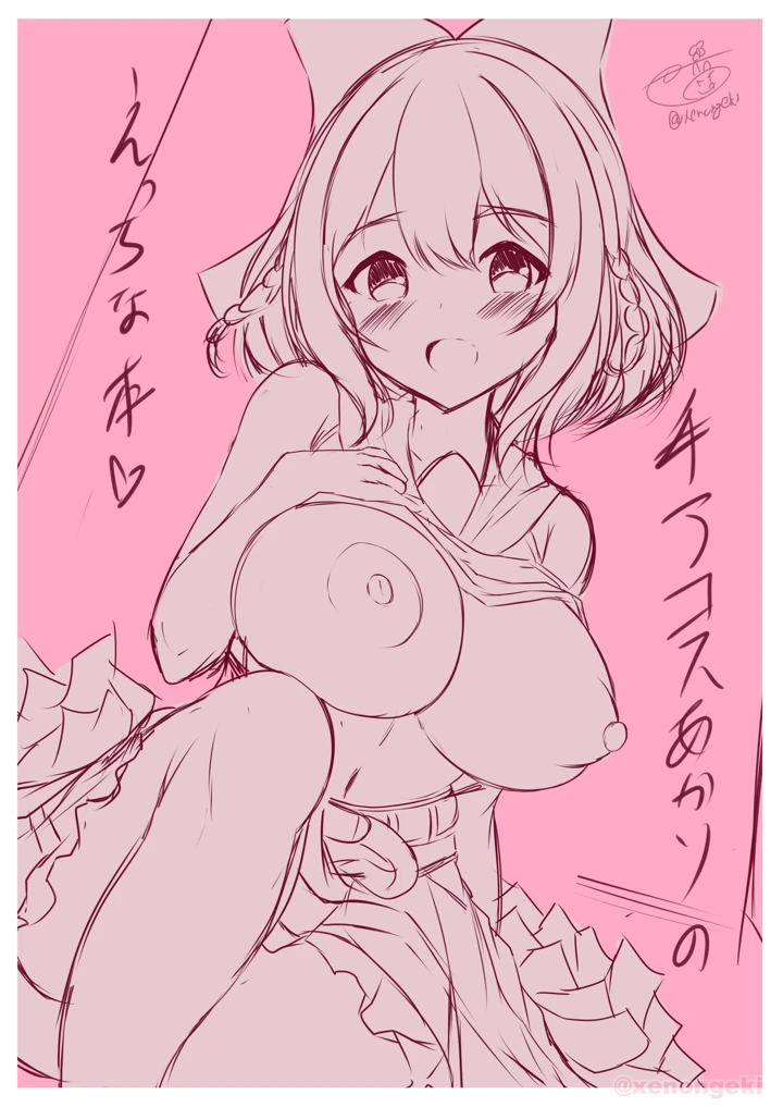 14ページ目