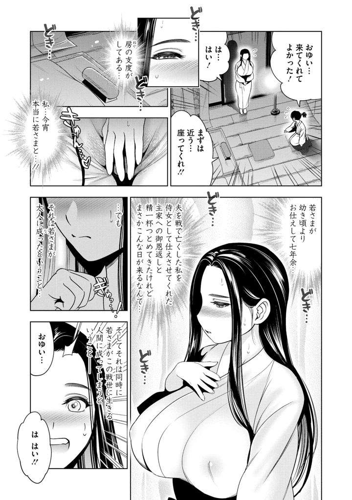 6ページ目