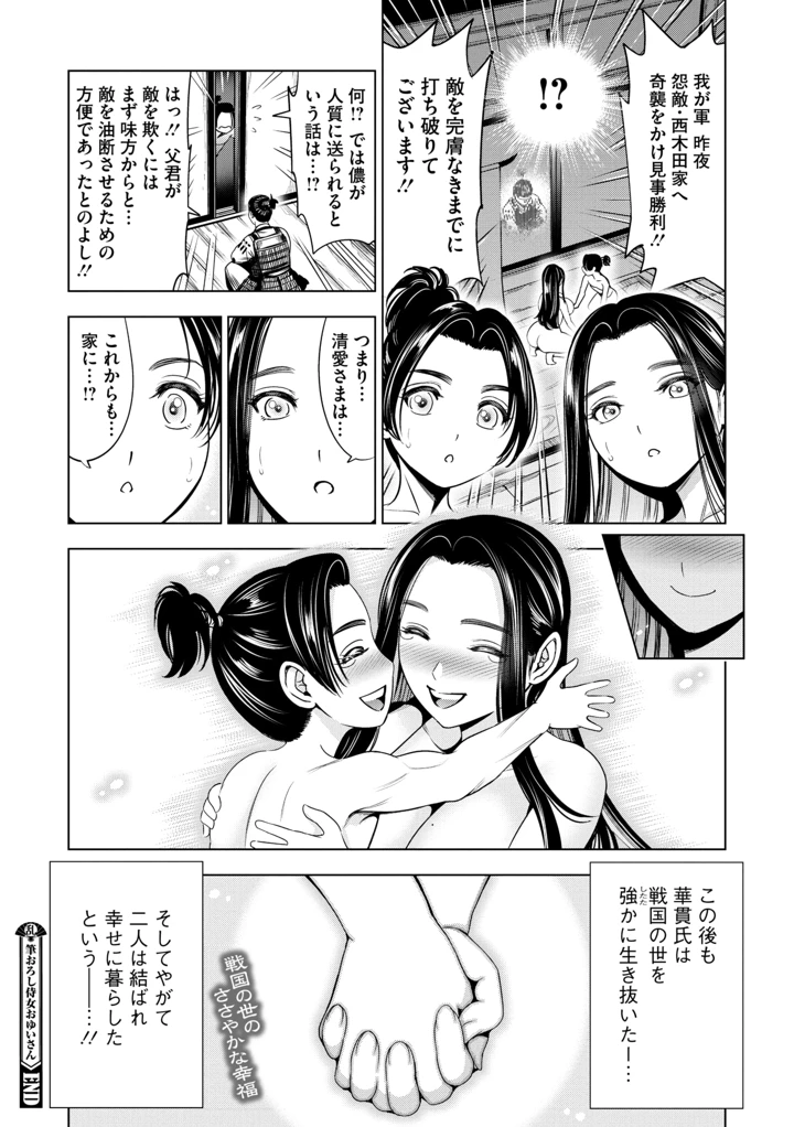 27ページ目