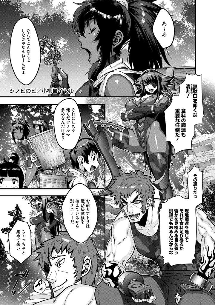 28ページ目