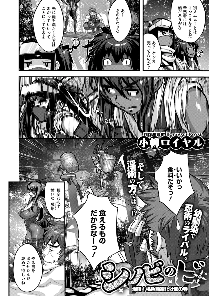 29ページ目