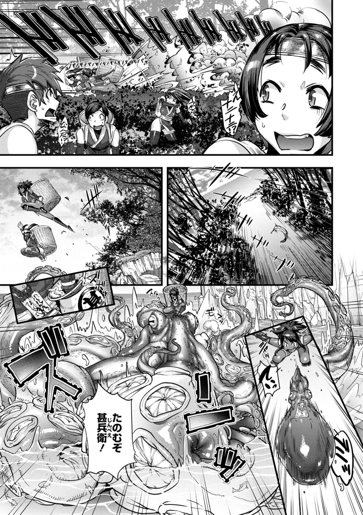 30ページ目