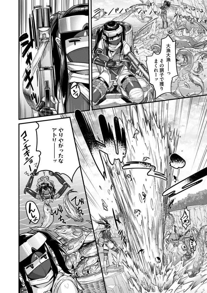31ページ目