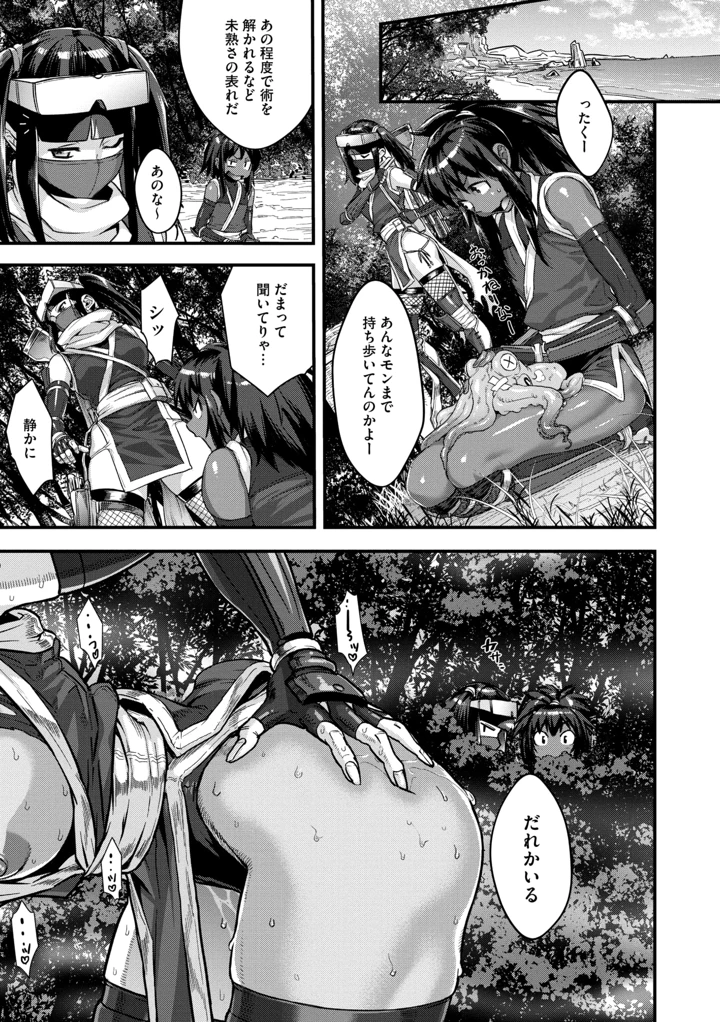 32ページ目