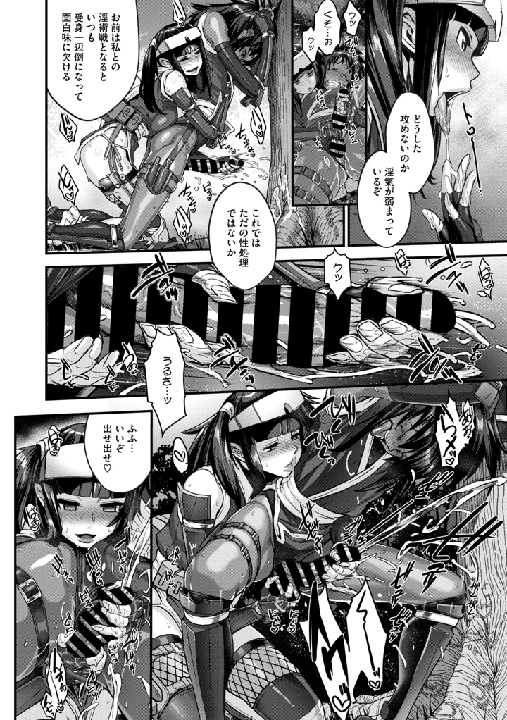 37ページ目
