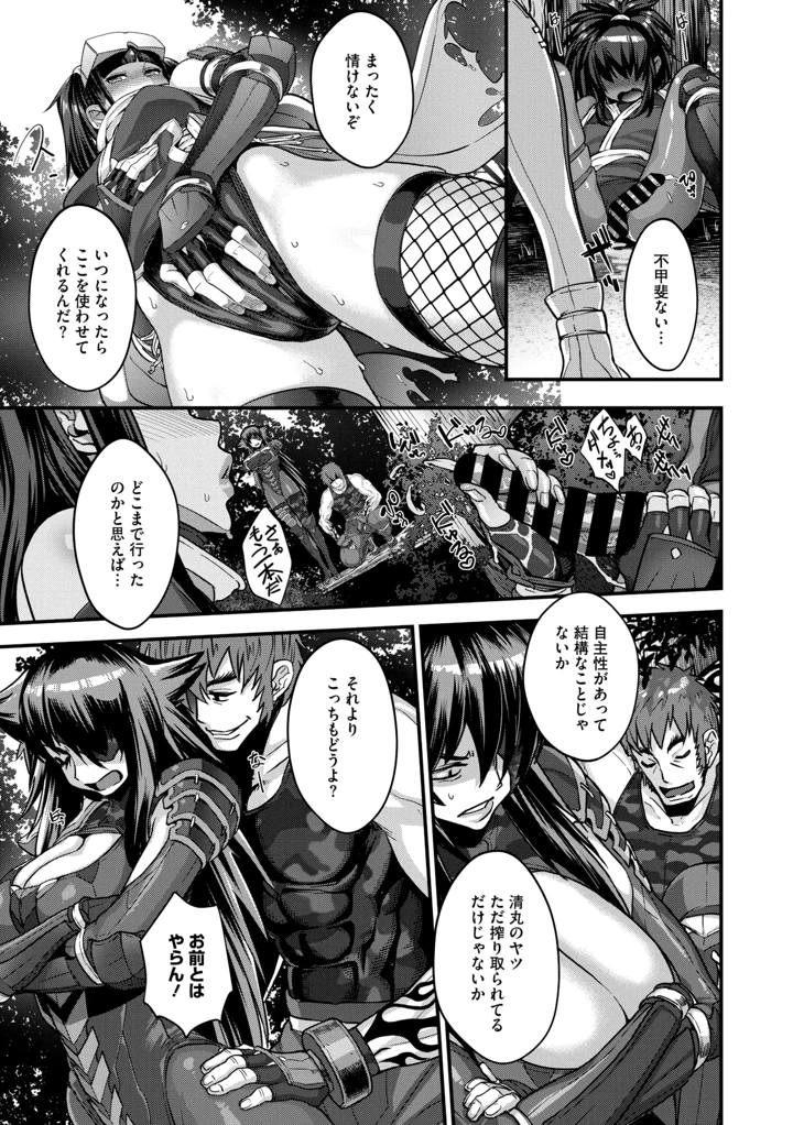 38ページ目