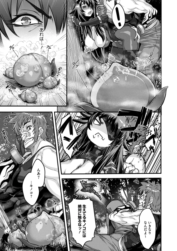 40ページ目