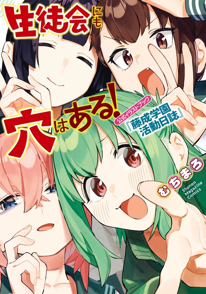 1ページ目