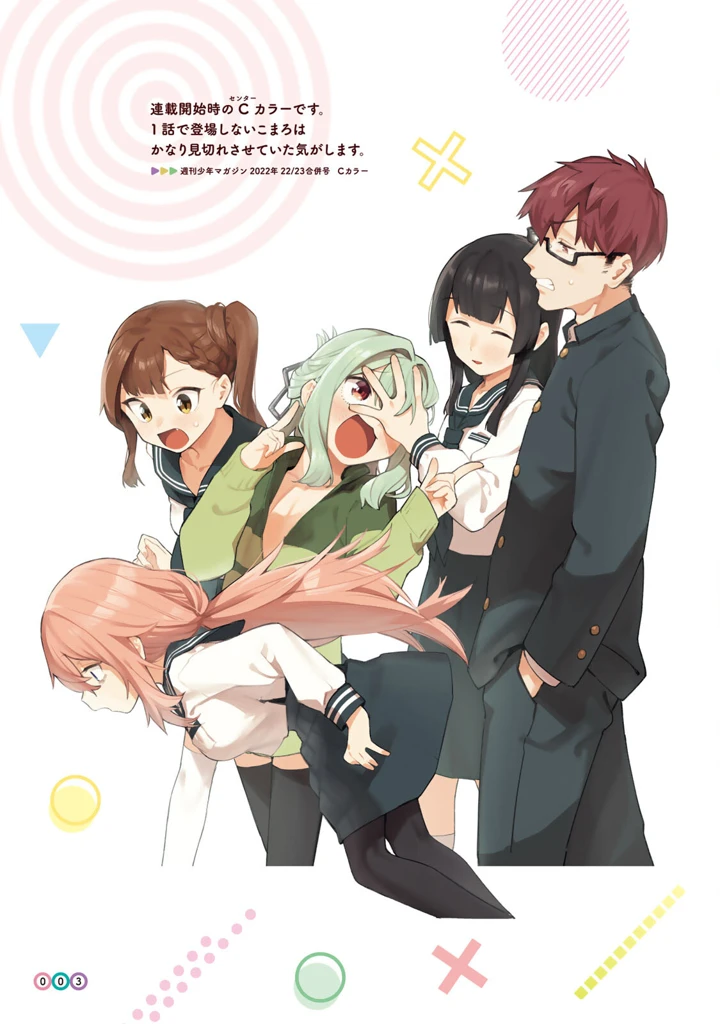 5ページ目