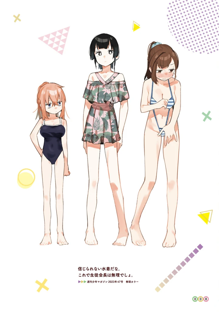 10ページ目