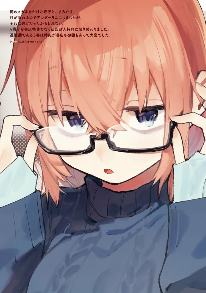 13ページ目