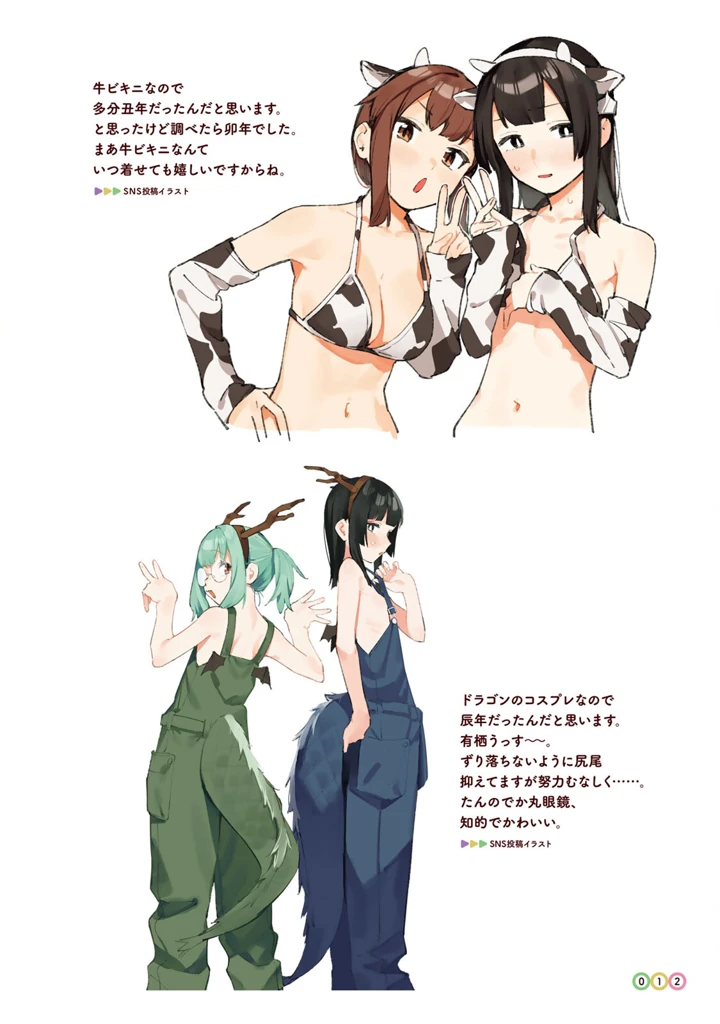 14ページ目