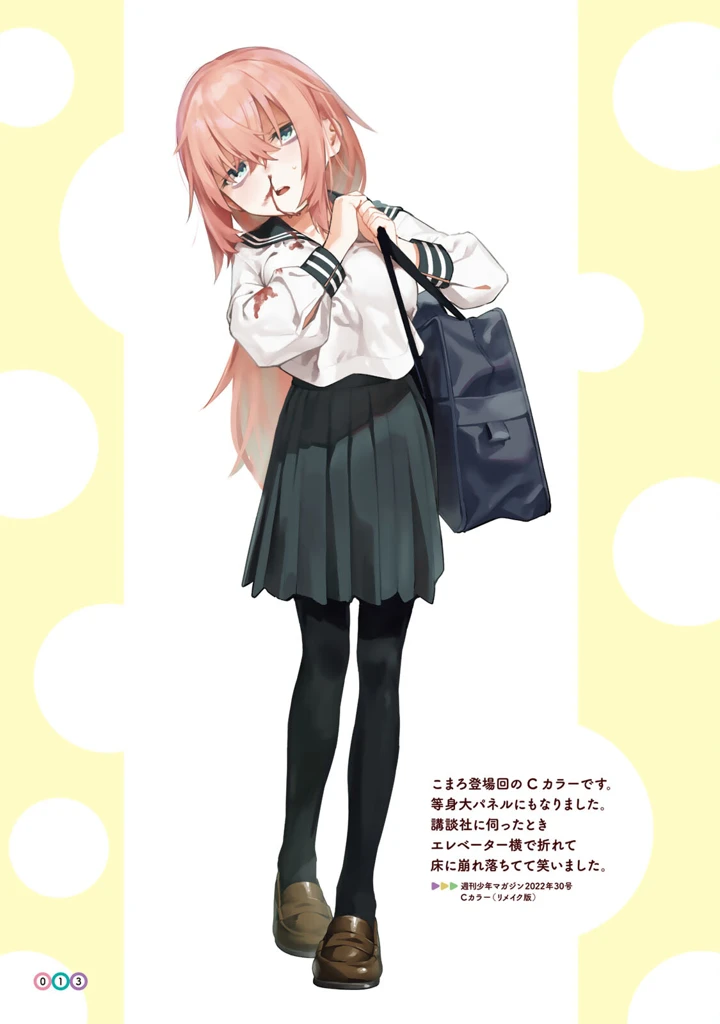 15ページ目