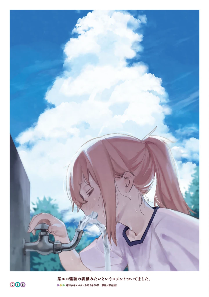 17ページ目
