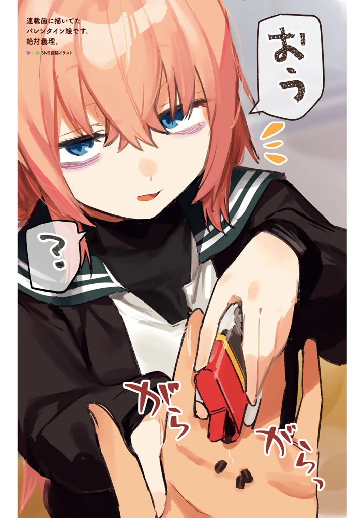 18ページ目