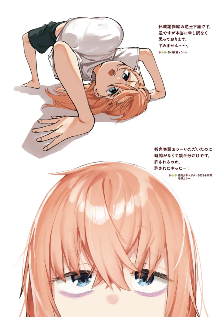 19ページ目