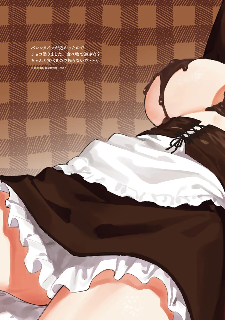 21ページ目