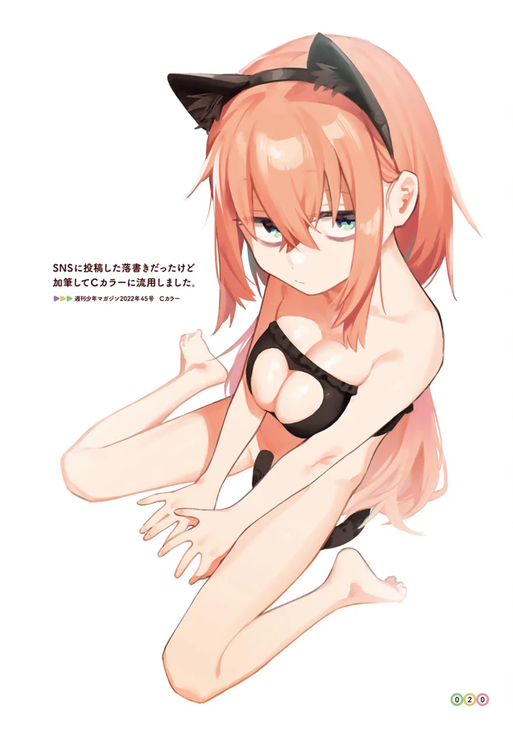 22ページ目