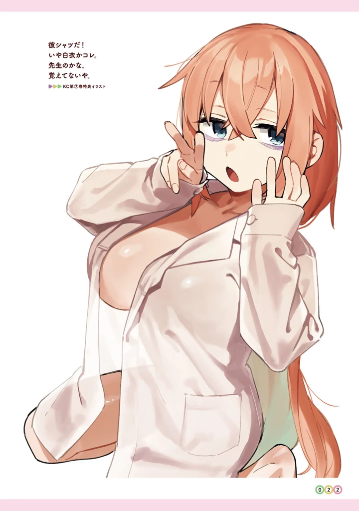 24ページ目
