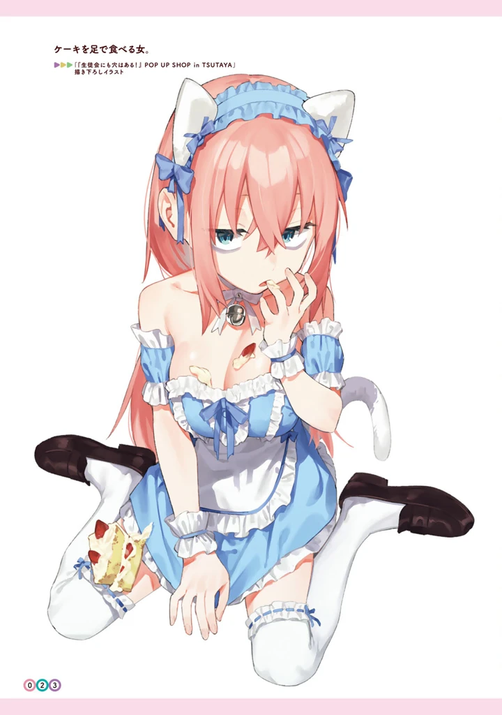 25ページ目
