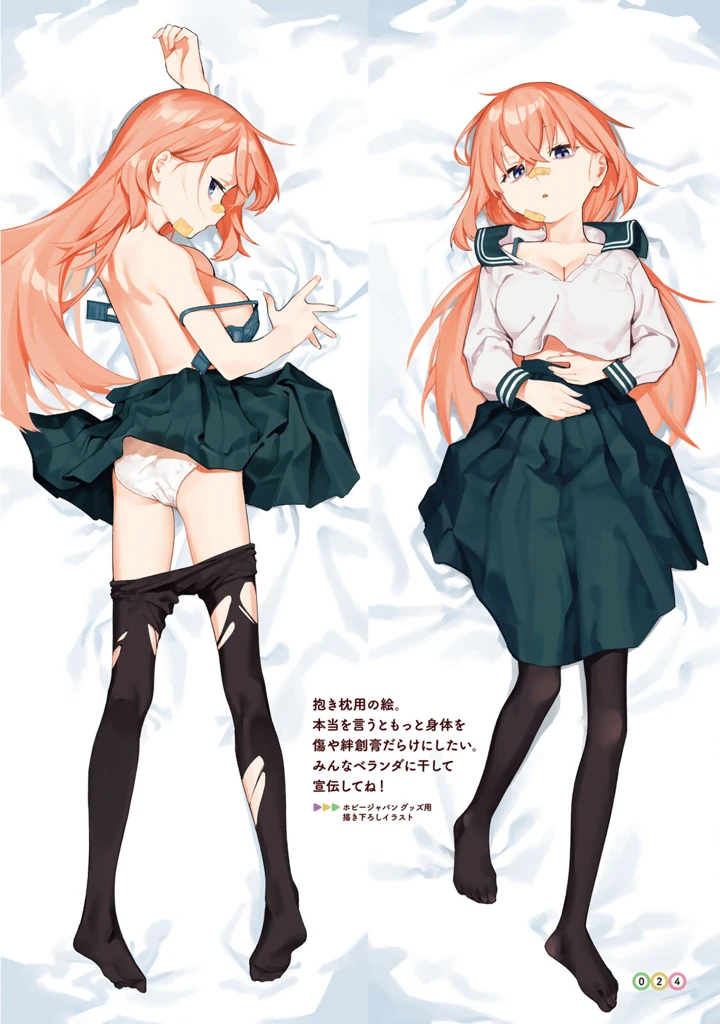 26ページ目