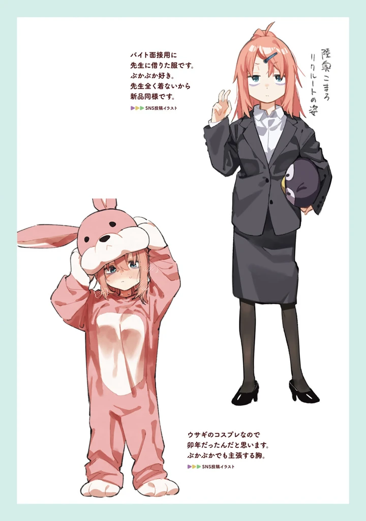 30ページ目