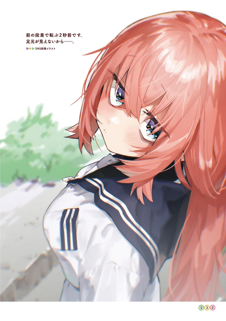 32ページ目