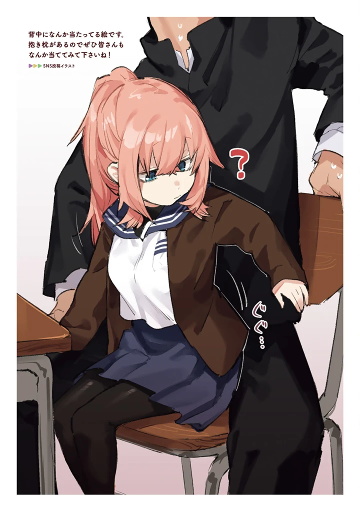 33ページ目
