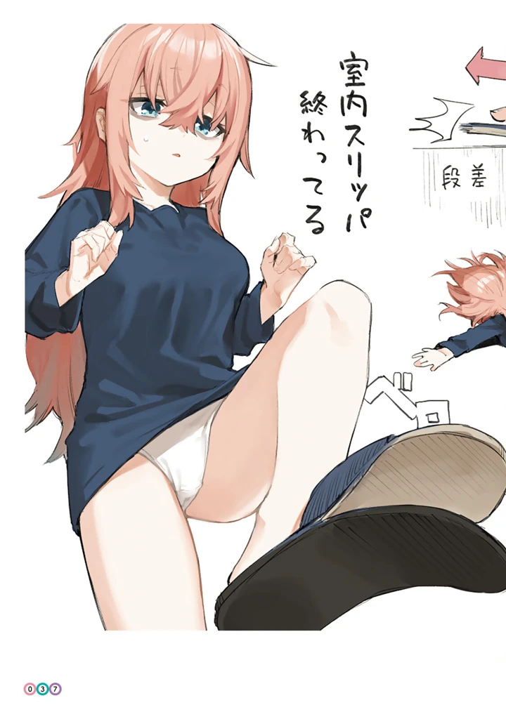 39ページ目