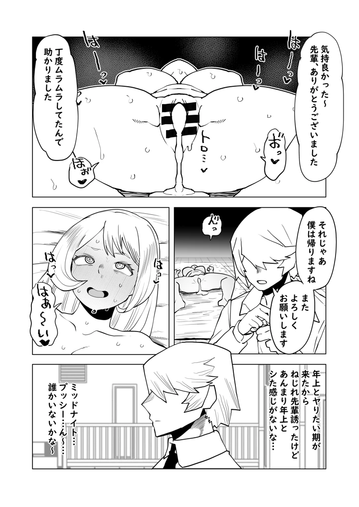 2ページ目