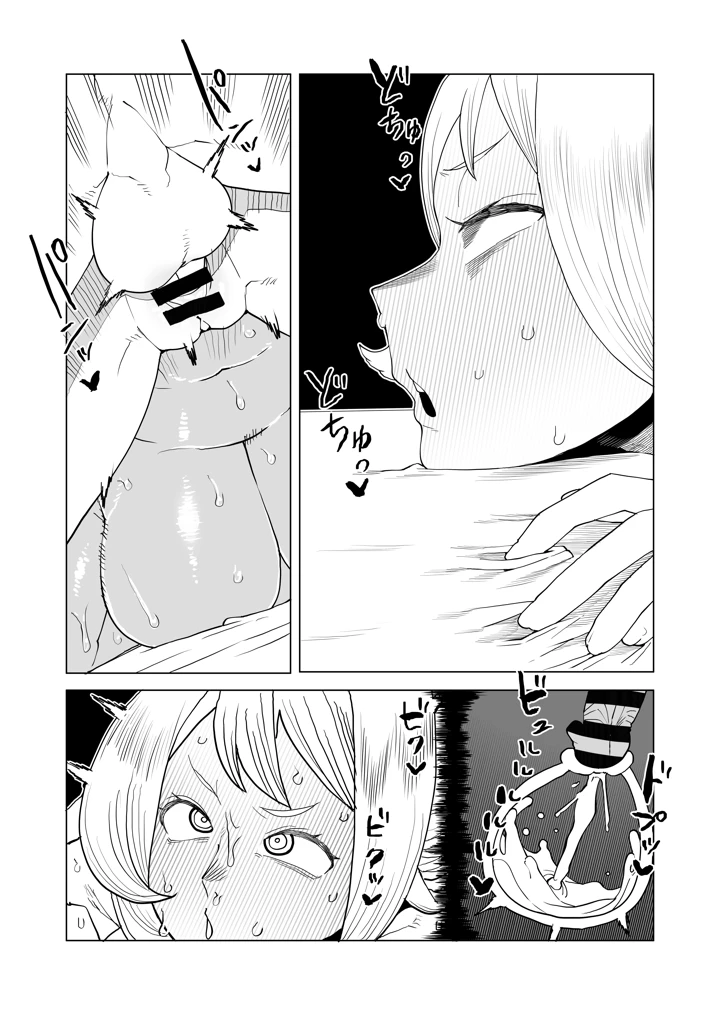 14ページ目