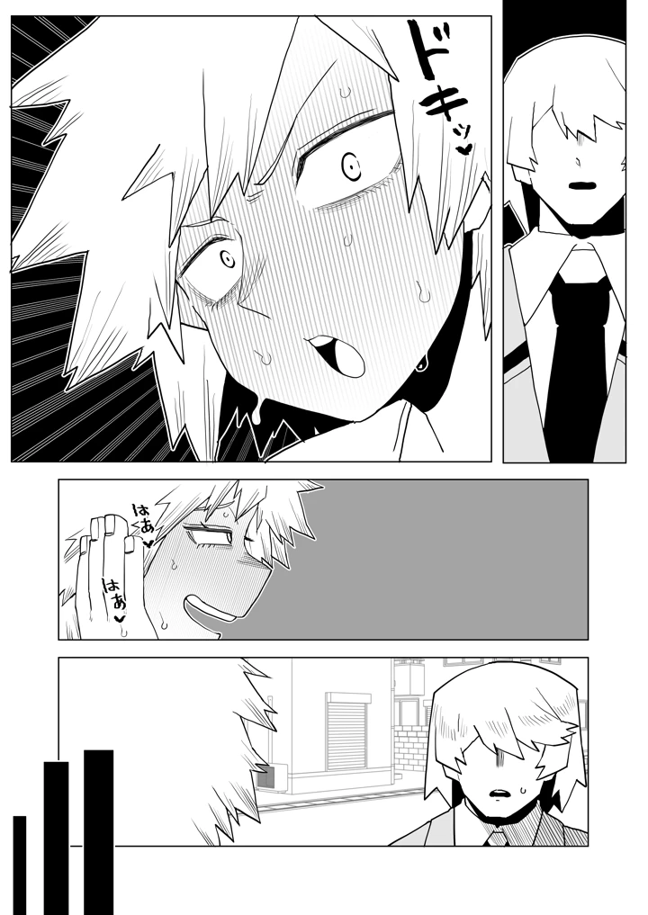 17ページ目