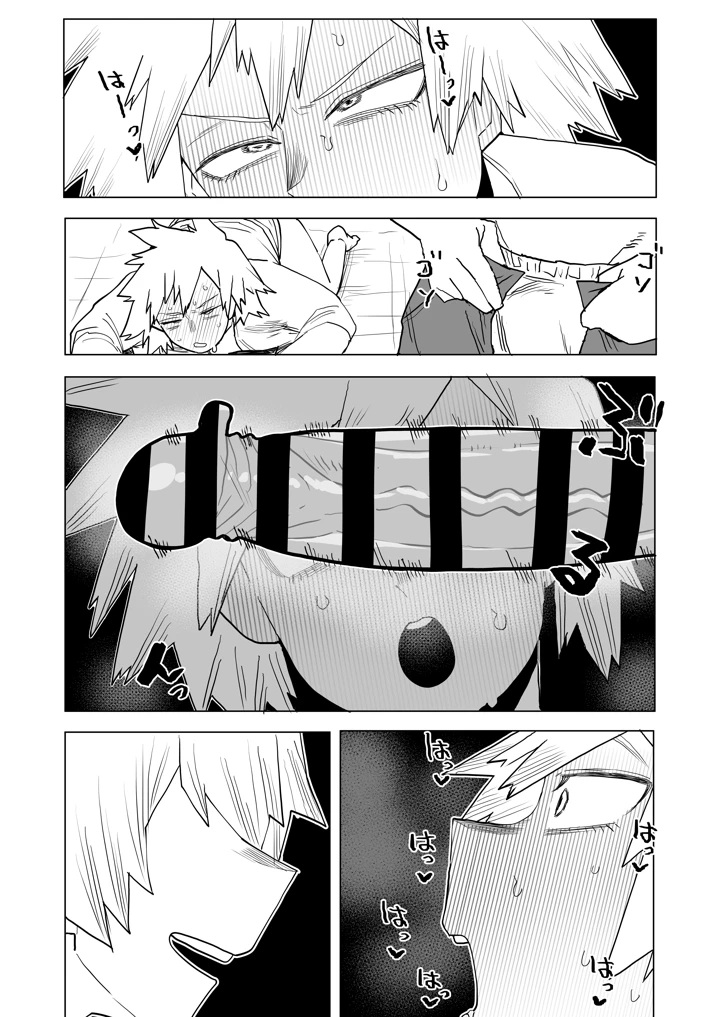 19ページ目