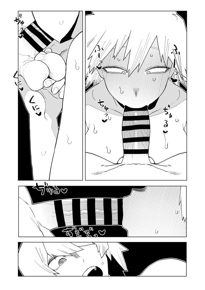 21ページ目