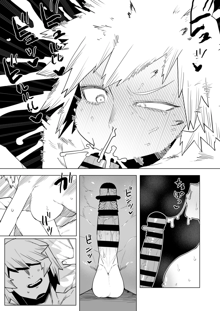 22ページ目