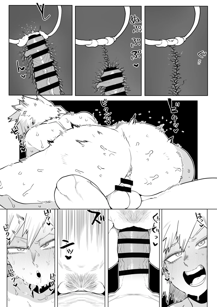24ページ目
