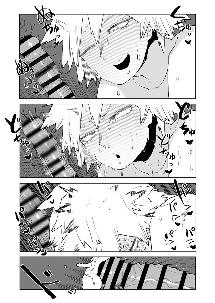 25ページ目