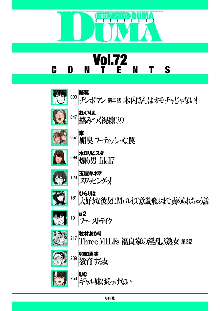 2ページ目